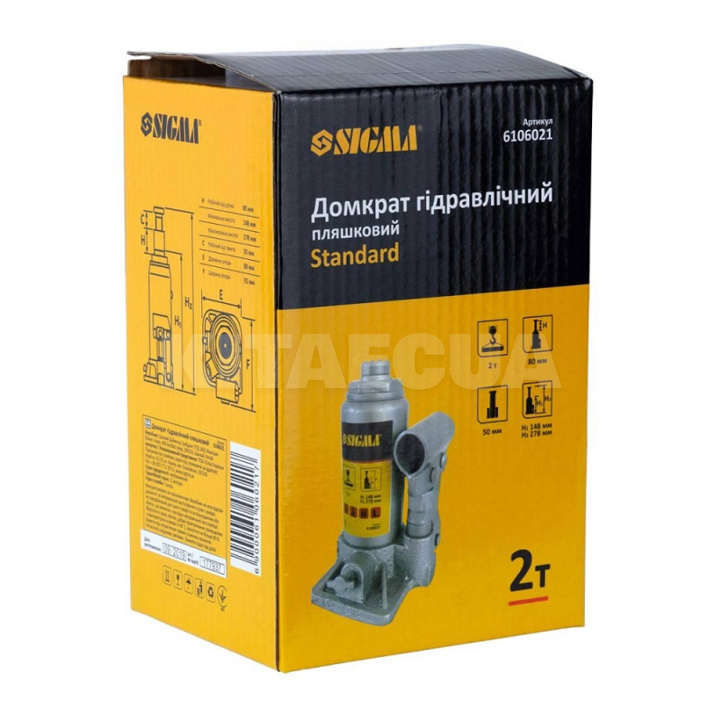Домкрат гидравлический бутылочный до 2т (148-278мм) Standard SIGMA (6106021) - 4