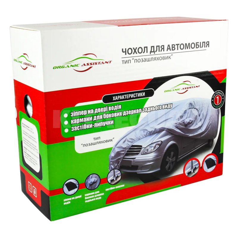 Тент на авто c сумкой 572x203x160 см джип/минивэн ORGANIC ASSISTANT (jC4XL11105107) - 3