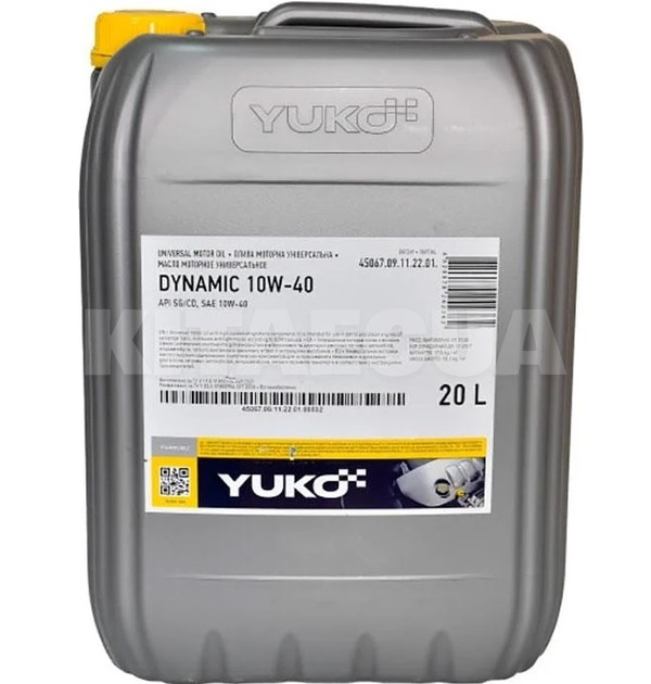 Масло моторное полусинтетическое 20л 10W-40 DYNAMIC Yuko (4820070242362-Yuko)