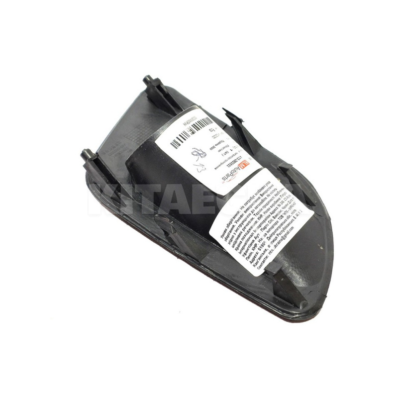 Вставка под противотуманку левая KLM Autoparts на ZAZ FORZA (A13-2803533) - 2