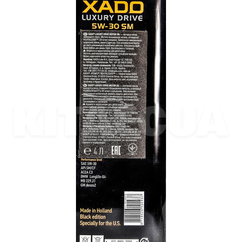 Масло моторное синтетическое 4л 5W-30 АМС Black Edition XADO (XA 22273) - 2