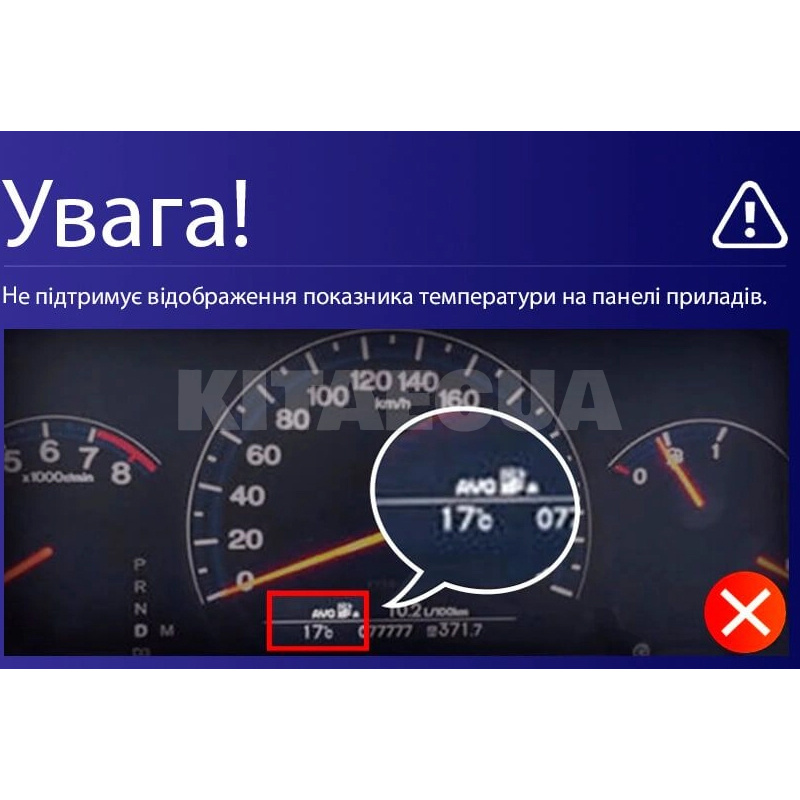 Штатна магнітола MOSS M2 4+32 Gb 10" Honda Accord 7 CL 2005-2008 (F2) AMS (49608) - 2