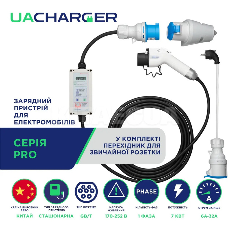Зарядка для электромобиля GB/T AC 7.4 кВт 32А 1-фаза PRO UACHARGER (CHC-PR120731-21-8) - 6