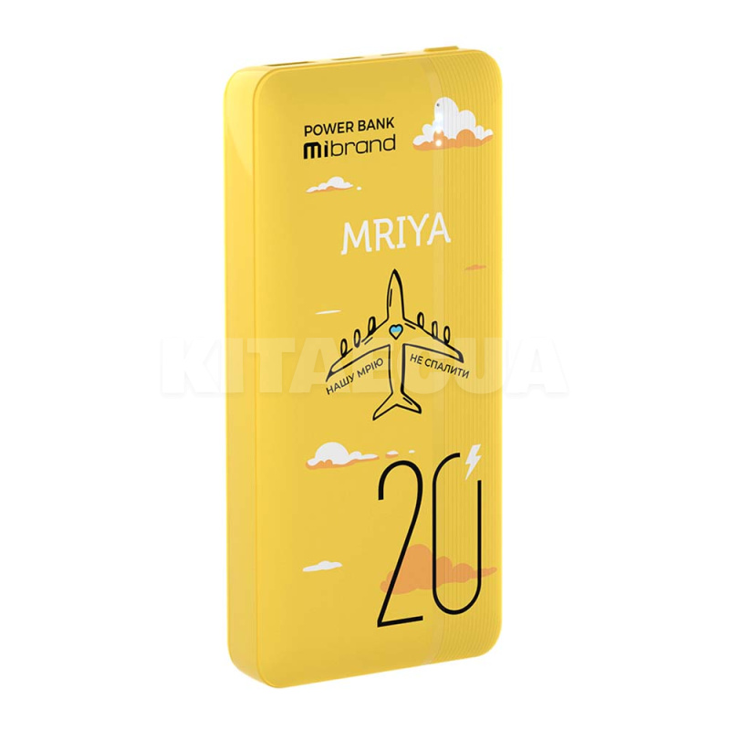 Повербанк Mriya 20000 мАч желтый Mibrand (MI20K-Mriya)