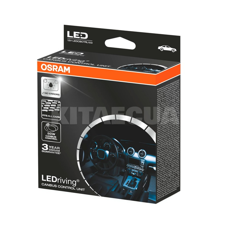 Обманки для LED ламп 50W 2 шт Osram (LEDCBCTRL103)