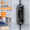 Зарядка для электромобиля Type 2 3.7 кВт 16А 1-фаза Flying Cat FEYREE (FY3.5-16-1PH-TP2-F7-)