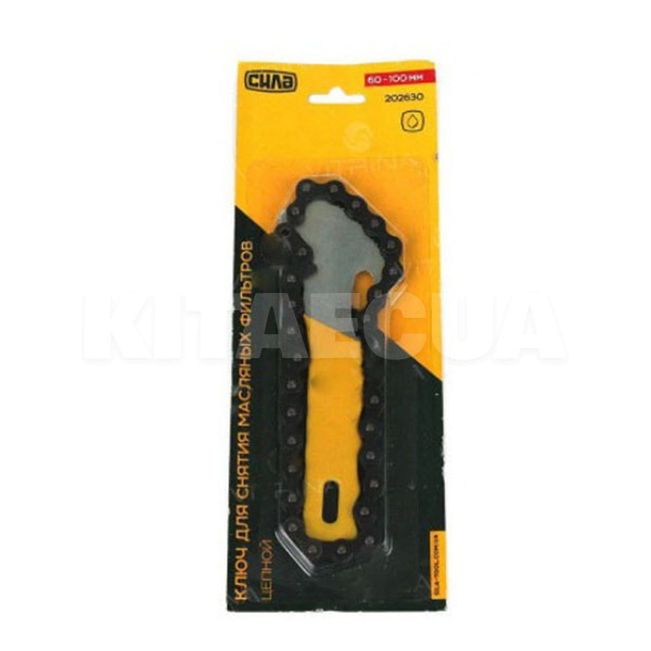 Знімач масляного фільтра ланцюговий 68-95 мм СИЛА (202630) - 2