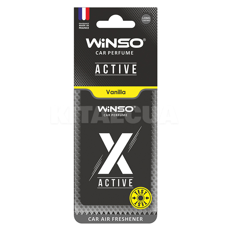 Ароматизатор X Active Vanilla "ваниль" сухой листик Winso (533590)