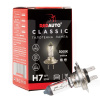 Галогенная лампа H7 PX26d 55W 12V Classic REDAUTO (HBS-H7)