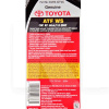 Масло трансмиссионное синтетическое 0.946 л ATF WS Toyota (00289-ATFWS)