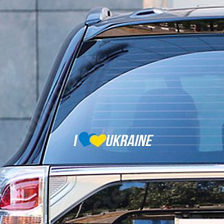 Наклейка на авто "I Love Ukraine" 65x300 мм 