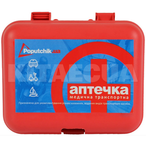 Аптечка медична автомобільна Пластиковий футляр POPUTCHIK (02-001-П)