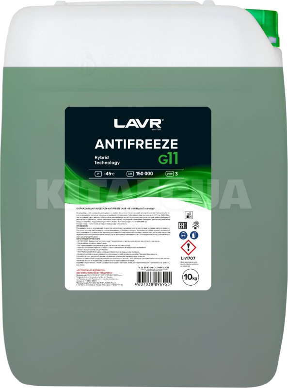 Антифриз зеленый 10л G11 -45 °C LAVR (Ln1707)