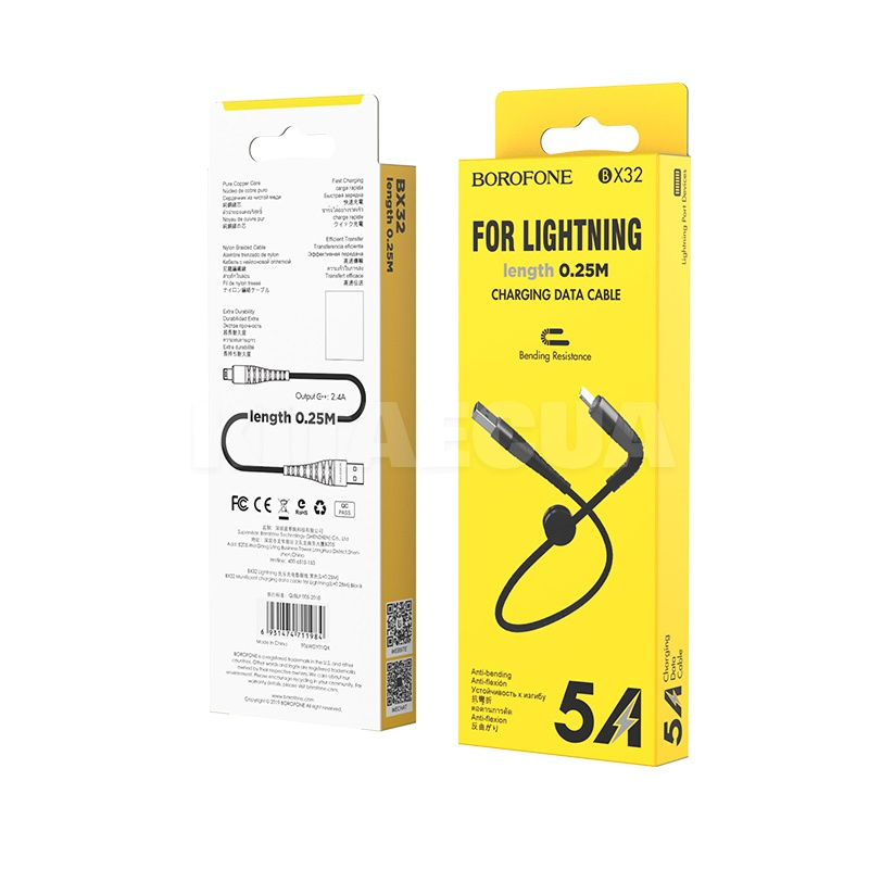 Кабель USB - Lightning 2.4A BX32 0.25м черный BOROFONE (BX32LB0.25) - 2