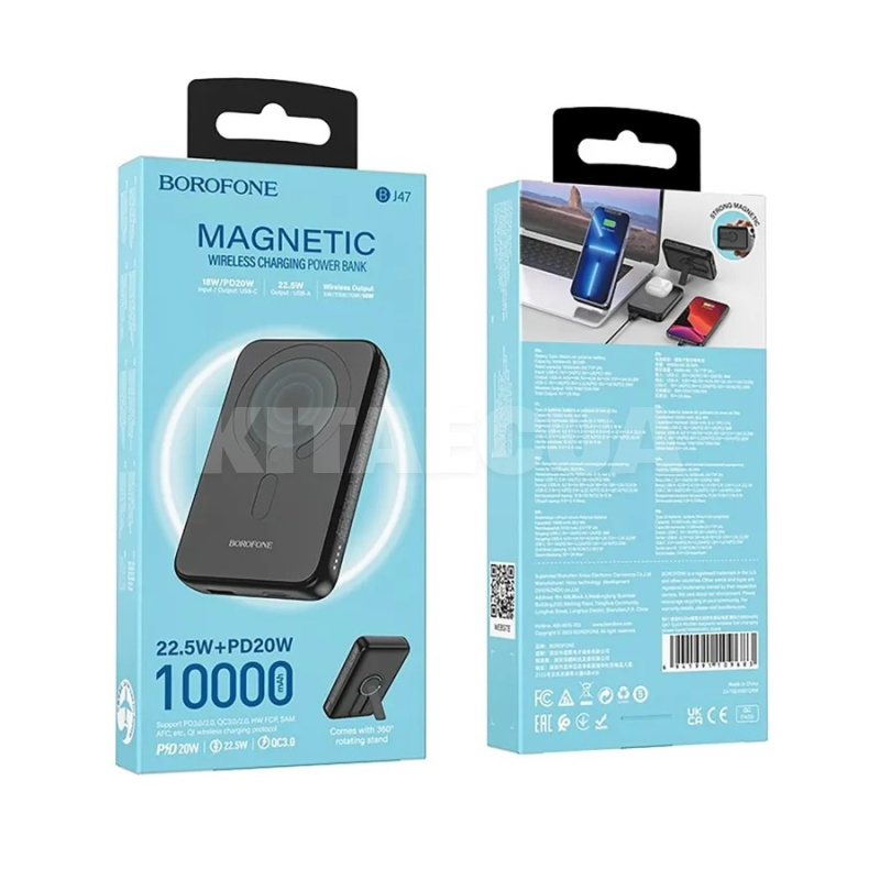 Повербанк Quick 10000mAh 20W чорний BOROFONE (6941991109683) - 3