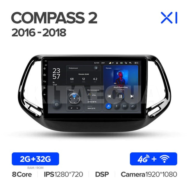 Штатная магнитола X1 2+32Gb 10" Jeep Compass 2 MP 2016-2018 Teyes (26823) - 2