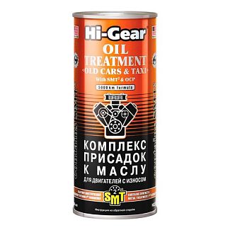 Присадка комплексная в моторное масло для старых двигателей с SMT2 444мл HI-GEAR