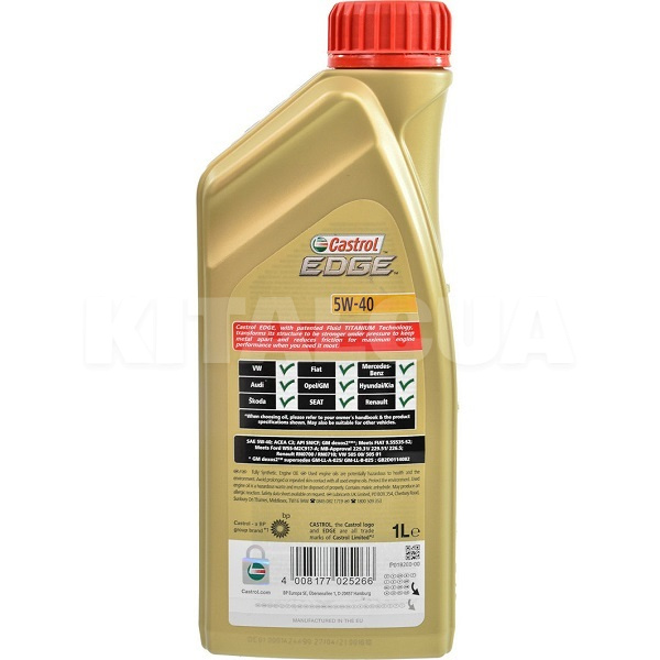 Масло моторное синтетическое 1л 5W-40 EDGE Titanium FST CASTROL (1535FA) - 3