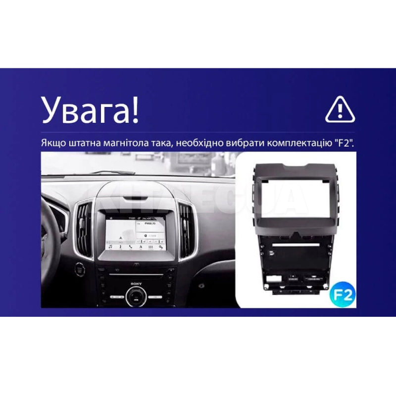 Штатна магнітола MOSS M3 4+32 ГБ 9" Ford Edge 2 2015-2018 (F2) AMS (49866) - 4