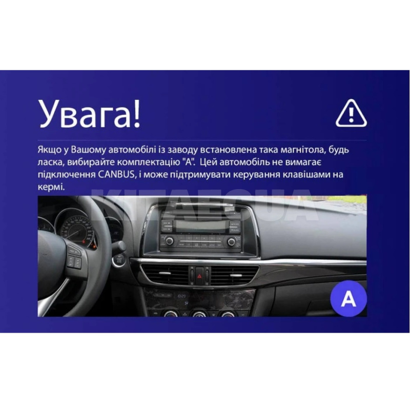 Штатна магнітола X9232 2+32 Gb 9" Mazda 6 3 GJ 2012-2017 (A) SIGMA4car (33514) - 4