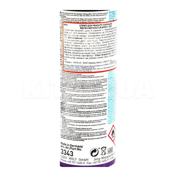 Герметик автомобильный для ремонта колес 340г Reifen Reparatur Spray каучковый бежевый LIQUI MOLY (3343) - 3