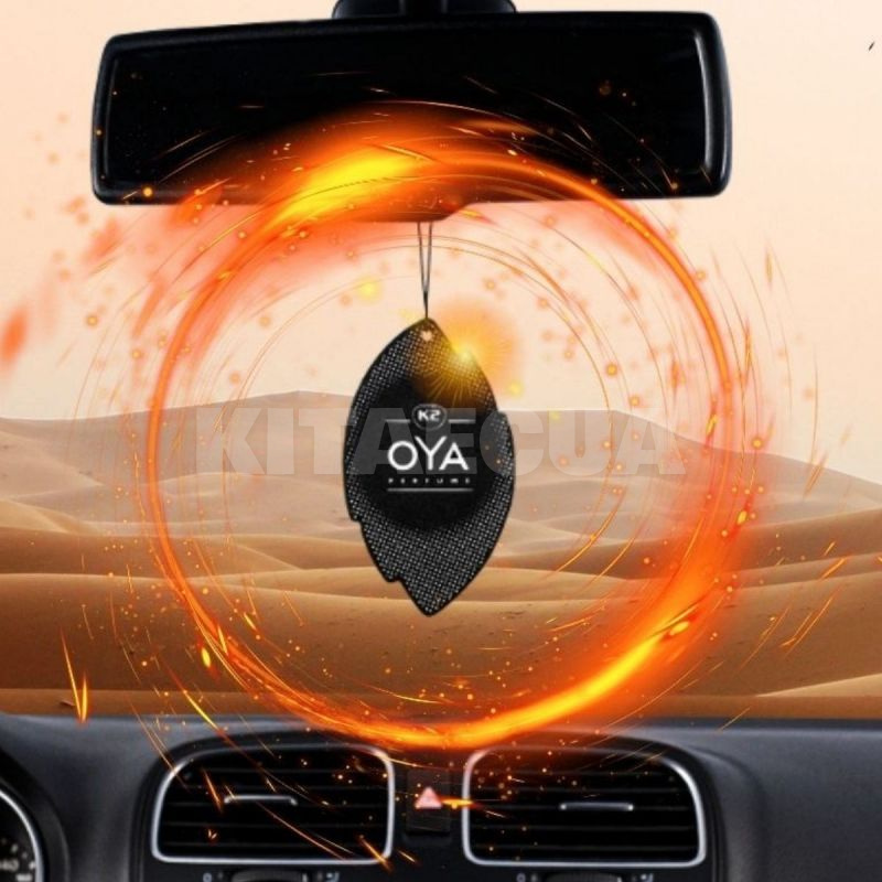 Ароматизатор "Oudy World" парфюм Oya K2 (V900) - 6