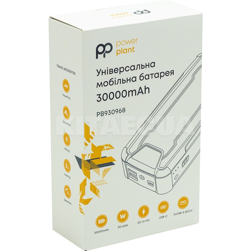 Повербанк QC3 30000mAh 65W компл PowerPlant (PB930968) - 3