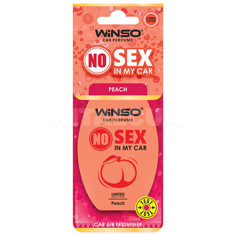 Ароматизатор "персик" 6г No Sex in My Car Peach Winso (535900)