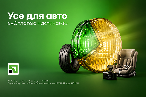 Розпродаж зимових товарів [RU]